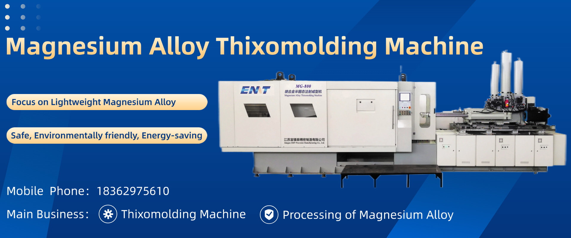 คุณภาพ ทิโซ แมค โรงงาน