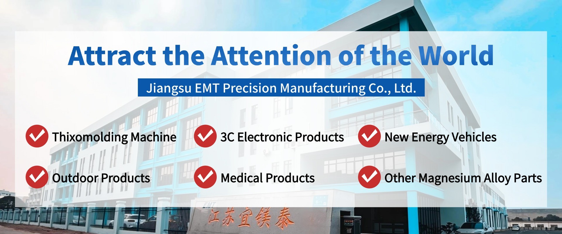 คุณภาพ ทิโซ แมค โรงงาน