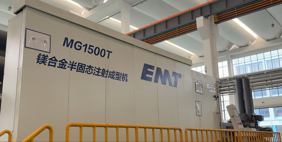 ราคาดี เครื่องหล่อขึ้นรูปแมกนีเซียมอัลลอย EMT MG-1500 ขนาด 15000kN ออนไลน์